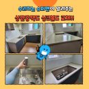 슈퍼맨 광택 이미지