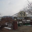 매송체육공원 축구장 이미지