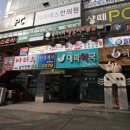 예스원룸텔