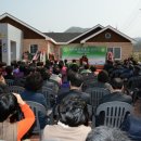 화산보건진료소 이미지