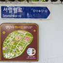 서밀월로 네이버블로그