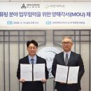 국민대학교 비즈니스IT전문대학원 이미지