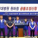 민들레병원 노동조합 이미지