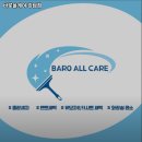 올케어 강남 이미지