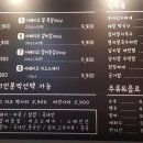 영달이네 뒷꼬기 Daum카페