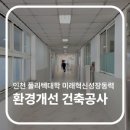 티엔케이건축