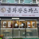 동교길-3 네이버블로그