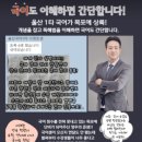 목포마리아회고등학교 이미지