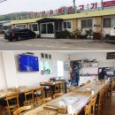 한마당생고기 이미지