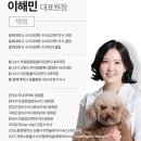 공감+동물의료센터 이미지