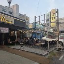 271 | 병점 야외 바베큐. 화로 271 내돈내산 후기(돼지한판,메뉴,야장분위기)
