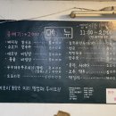 대모산 칼국수 이미지