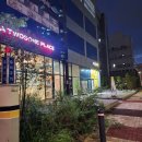 양지떡방앗간 | 초롱꽃마을 생맥까지 즐기는 동네 맛집 ‘미소닭강정’ 내돈내산 방문기