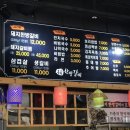 송원한방갈비 이미지