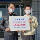 ㈜구룡산업 이미지