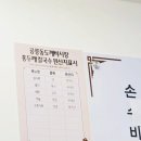 공릉 명동홍두깨 칼국수 후기 | 공릉역 공리단길 도깨비시장 맛집 추천