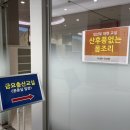 좋다카더라 | 아인병원 마더비문화원 금요 출산준비교실 [산후풍없는 산후조리] 예비맘이라면 필수!