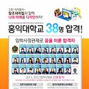 금촌창조의아침미술학원 이미지