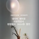 살롱딜라잇