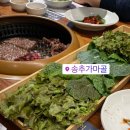 약사뿐 사뿐