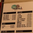 The 예쁜머리