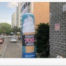 알뜰아이스크림할인점