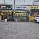 김밥앤국시 네이버블로그