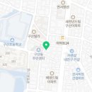 지에스25은평한남 이미지