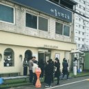 포레스트 오늘, 숲(세종조치원점)