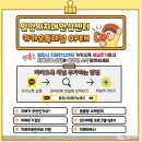 밀양시치매안심센터 열린뉴스통신