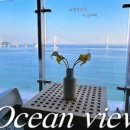 빌리브광안에이파크오션 이미지