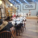 주식회사 부루마불 이미지
