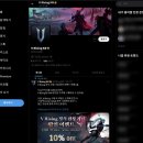 오픈월드 스팀게임추천 브이라이징 플레이 후기 및 캐슬바니아의 유산 콜라보 소식
