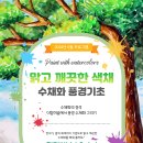 소묘수채화 이미지