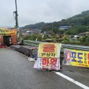 문의IC(청주)