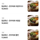 송파구 석촌) 육회, 육사시미(한우 투쁠)먹으러 '수상한 골목17' 다녀옴 ! 잔잔~하게 술 한 잔 하기...