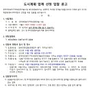 공덕역(6) 이미지