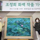 유화학교 이미지