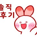 진도리 닭도리탕 네이버블로그