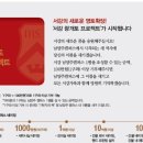 초일류기업대학캠퍼스 이미지