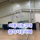 신둔 실내체육관 이미지