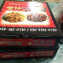 시외버스정류장 앞 이미지