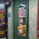 준코뮤직타운송탄점 | [관악구 신림] 신림 룸형식 노래방 ㅣ썸노래타운 평일 999분