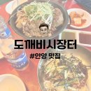 안양로258번길 이미지