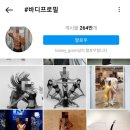 라인점핑다이어트 - 용인시 기흥구 | 라인점핑다이어트