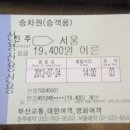 진양목욕탕 - 용산구 효창원로 220 | 진양목욕탕