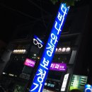 다비나안경보청기 네이버블로그