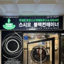 신영주차빌딩 이미지