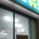 팔도유황오리 이미지