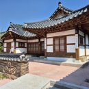 한옥체험관